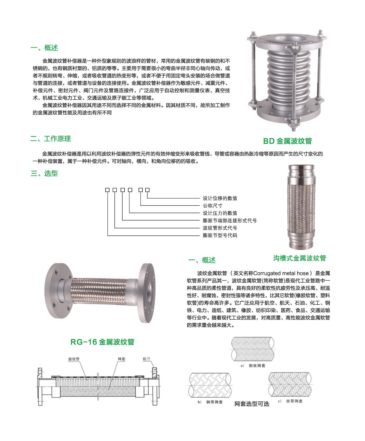 瀘冠自控閥門(mén)